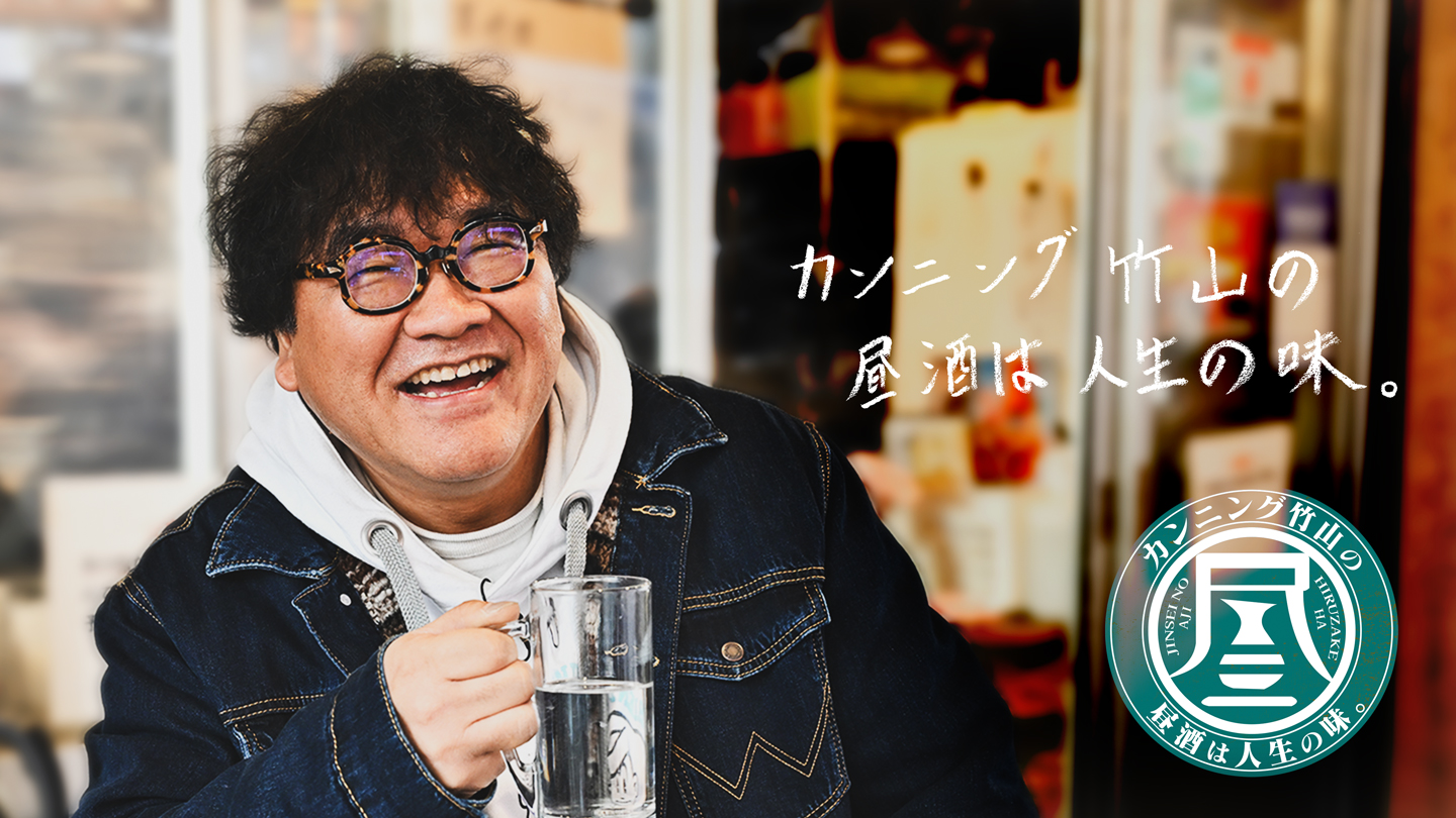 TBS ページ BS-TBS｜ときめくときを。